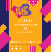 JT2909 辣妹性感露背修身连身裙 Ready Stock
