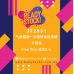JT2931 气质褶皱一字肩修身连身裙 Ready Stock