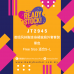 JT2945 御姐风抹胸连身裙披肩外套套装 Ready Stock